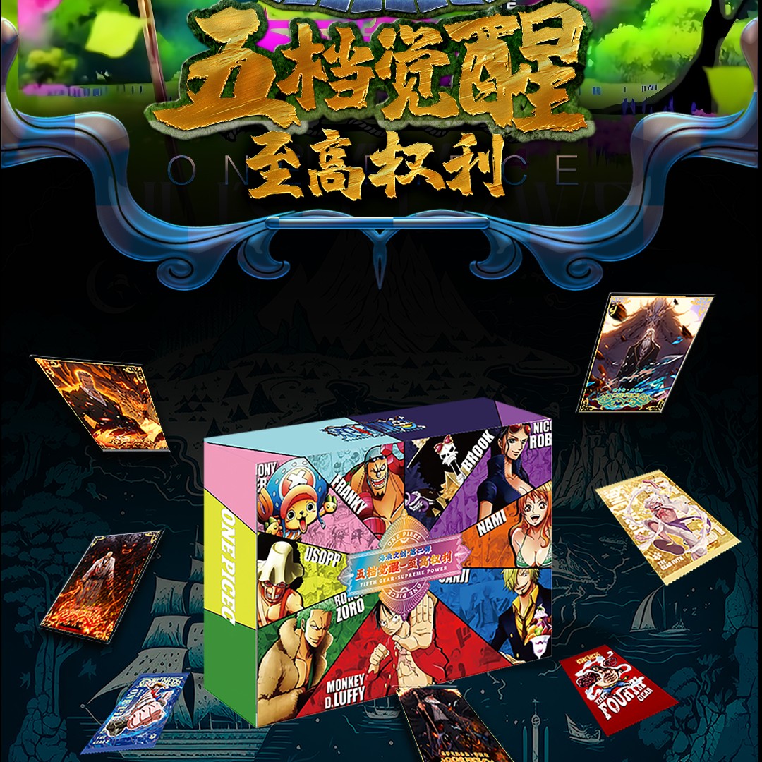 【722】海米 航海王第二弹 收藏卡牌盲盒（代拆）