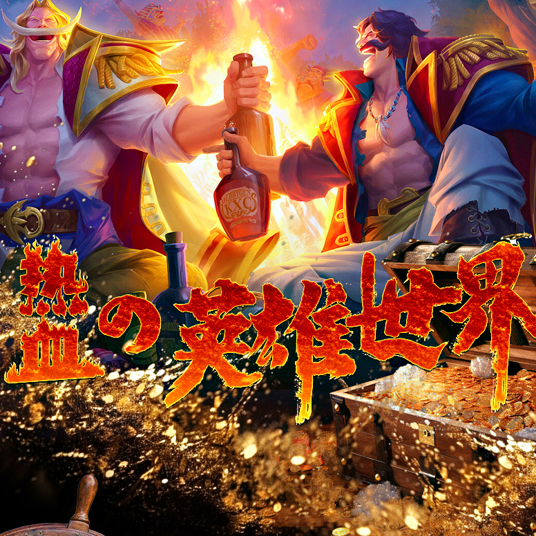 【722】华艺兄弟 航海王第一弹 收藏卡牌盲盒（代拆）