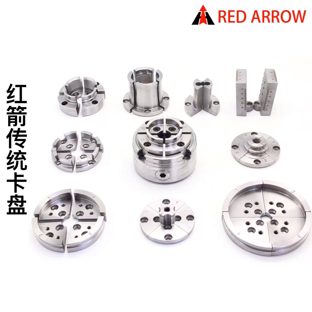 红箭木工传统卡盘 木旋卡盘 四爪伞齿轮卡盘
