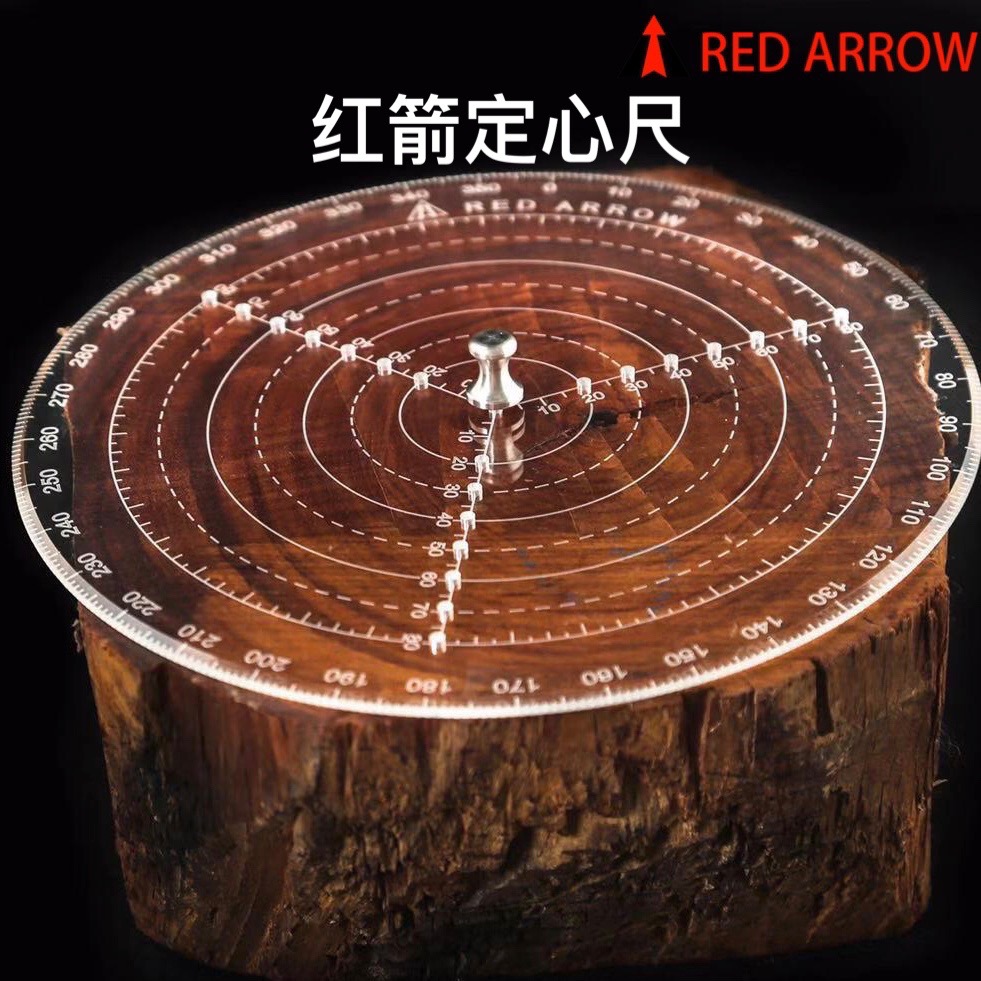 红箭定心尺 圆心尺 木料中心定位尺木旋车床木工车床辅助工具