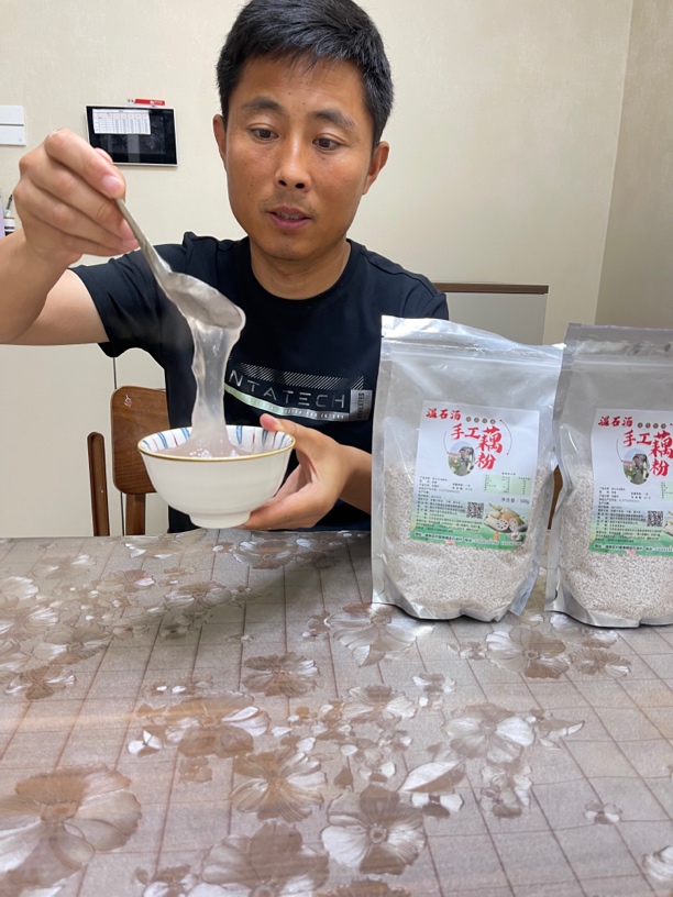 温石汤纯手工藕粉1500克