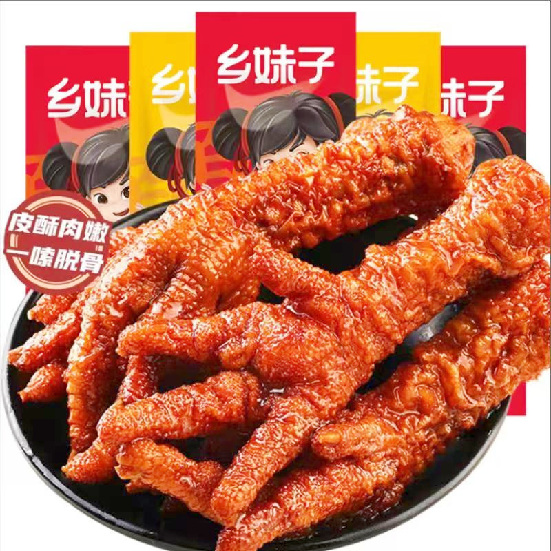 乡妹子虎皮凤爪卤香鸡爪散装独立包香辣鸡脚爆款解馋的网红小零食