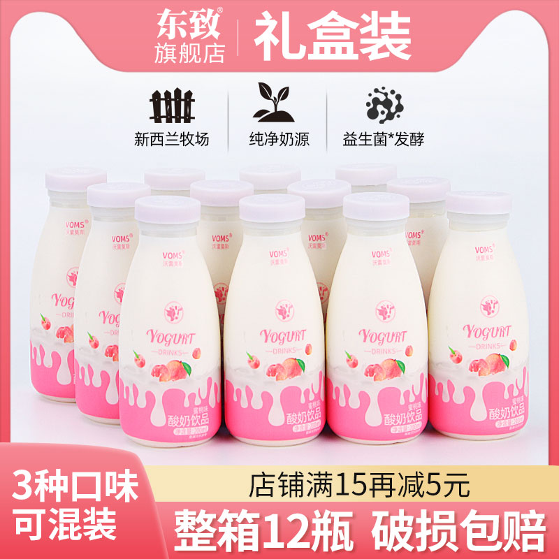 低脂原味酸奶饮品整箱12瓶早餐学生蜜桃果味常温发酵牛整箱奶