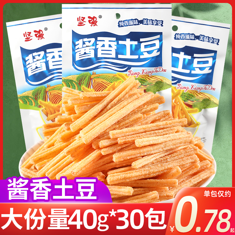 坚强酱香土豆薯条40g小时候椒盐土豆条脆儿时怀旧膨化小零食小吃