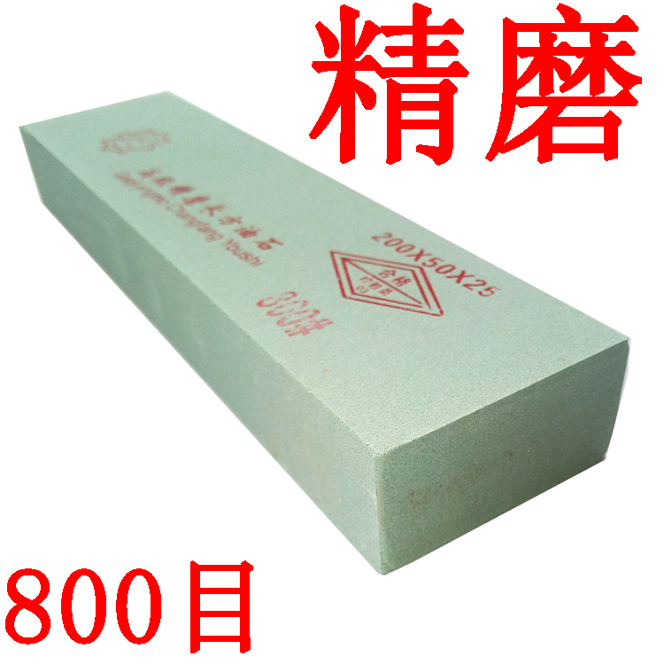 磨刀石 家用油石条菜刀精磨开刃磨石 专用超细天然手工神器小浆