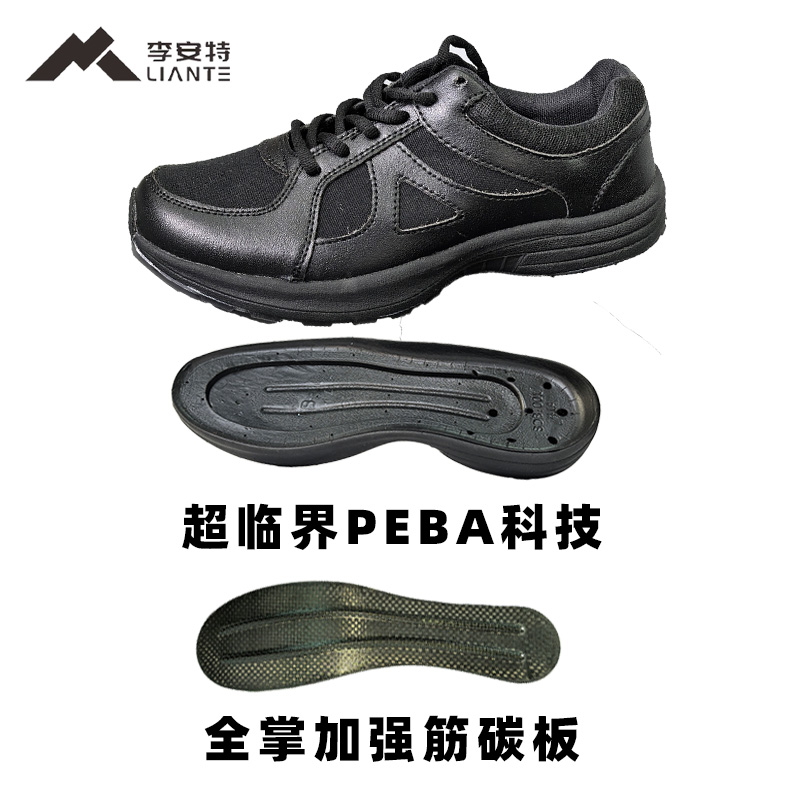李安特碳板武款黑色鞋体能鞋训练鞋户外鞋碳板鞋跑鞋体能鞋