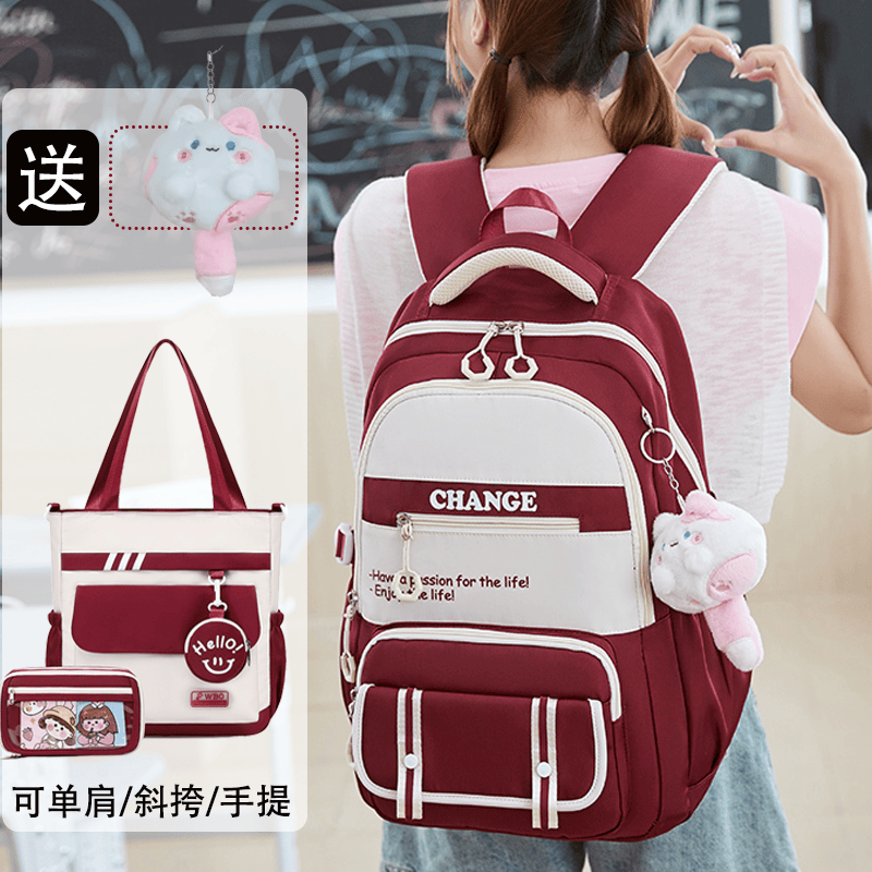 减负护脊书包初中生女生新款时尚高中生大容量小学四五六年级背包