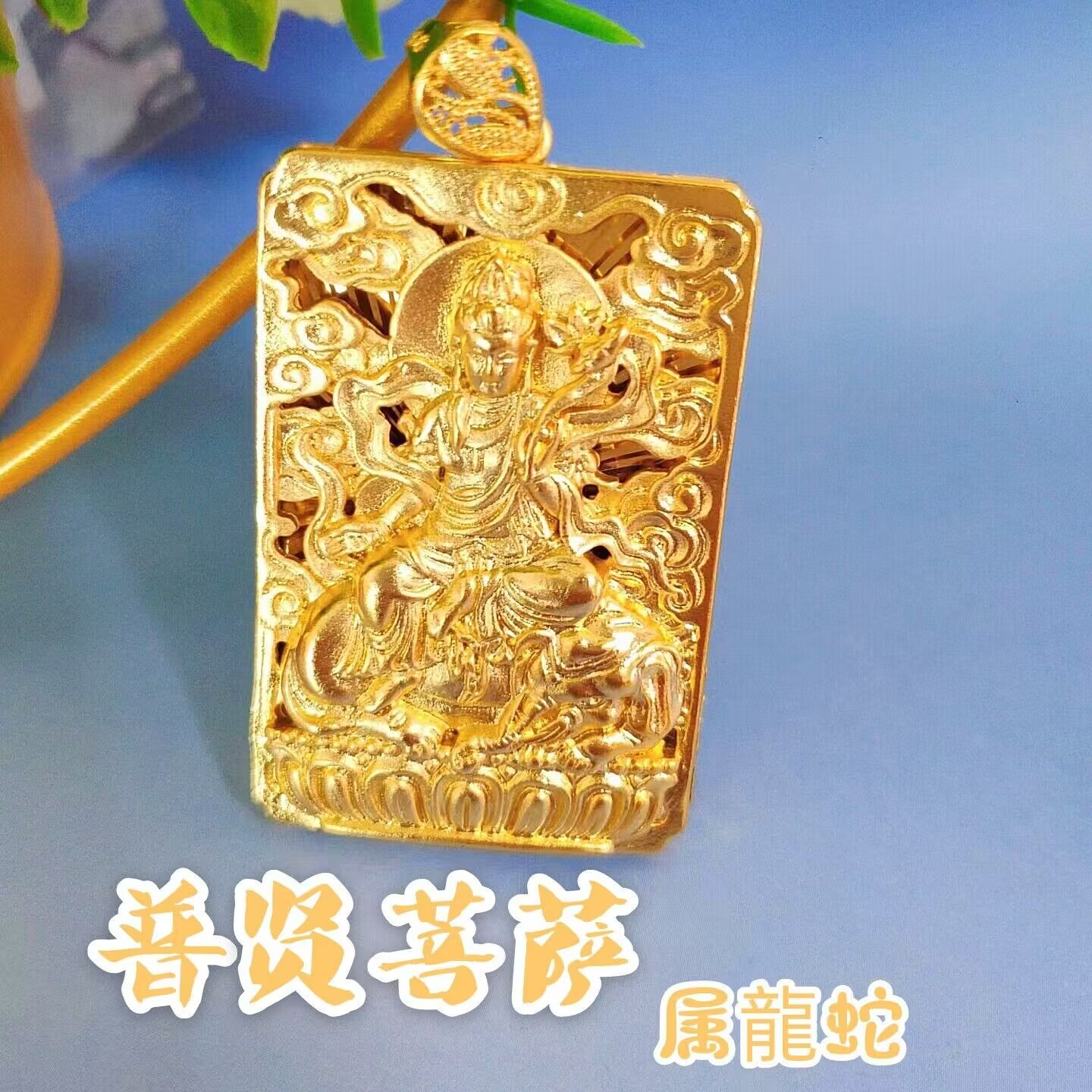 合金吊坠 十二生肖本命佛吊坠（送精编绳）