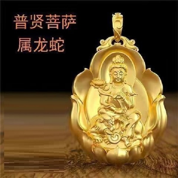 合金吊坠 八大守护 12生肖吊坠（+精编绳子）
