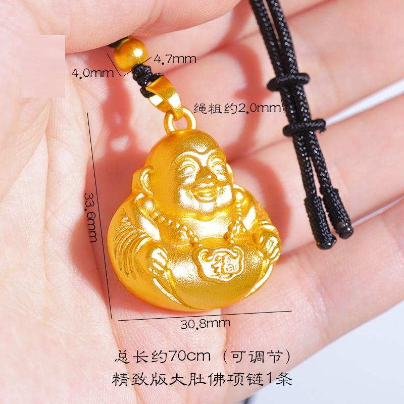合金吊坠 笑脸弥勒佛吊坠 （买吊坠送绳子）