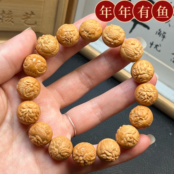 年年有鱼猴头核桃雕刻手串文玩核雕