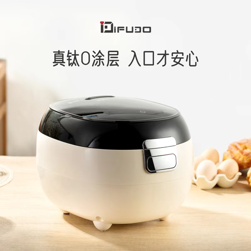 IFUDO/富多钛内胆低糖多功能电饭煲大容量3L家用电饭煲30天试用