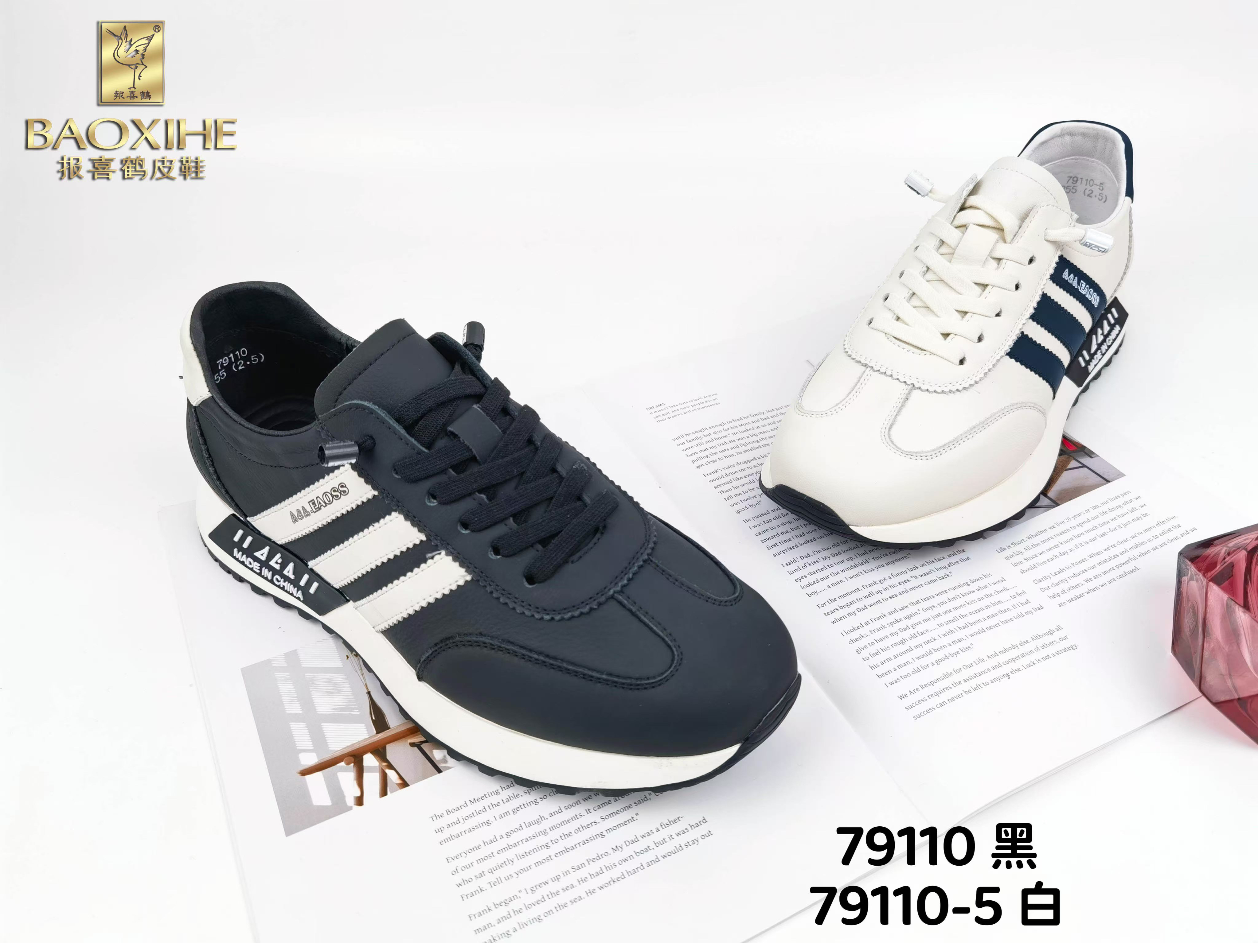 791105新款头层牛皮百搭休闲单鞋79110