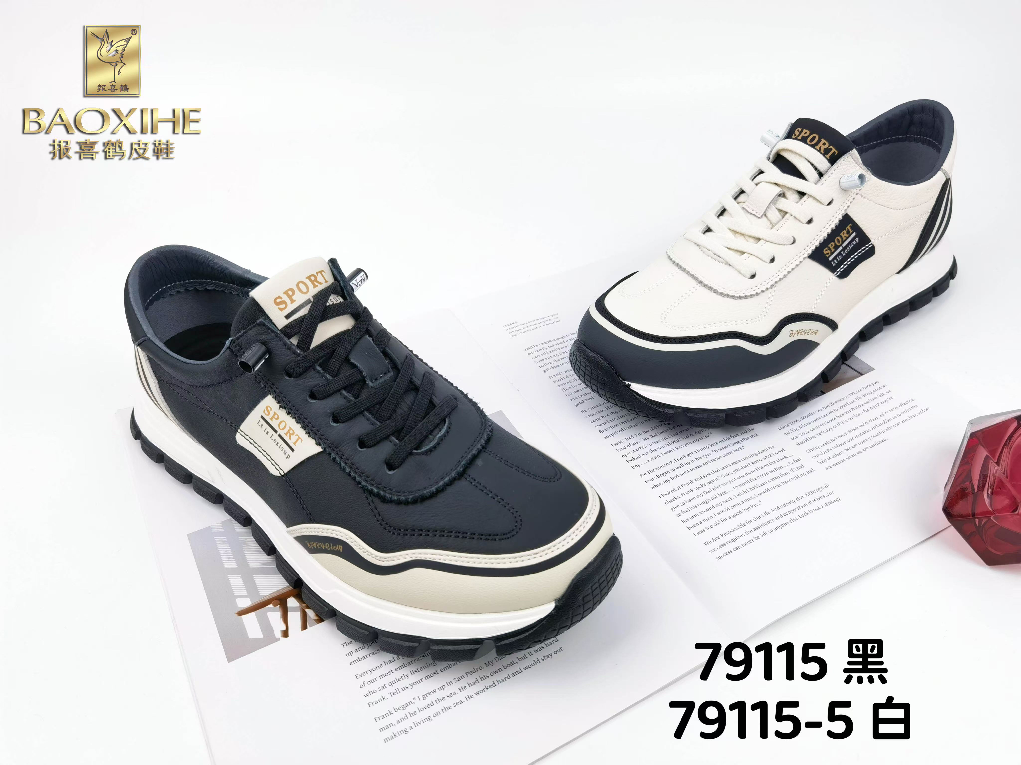 791155新款高品质头层牛皮休闲男鞋79115