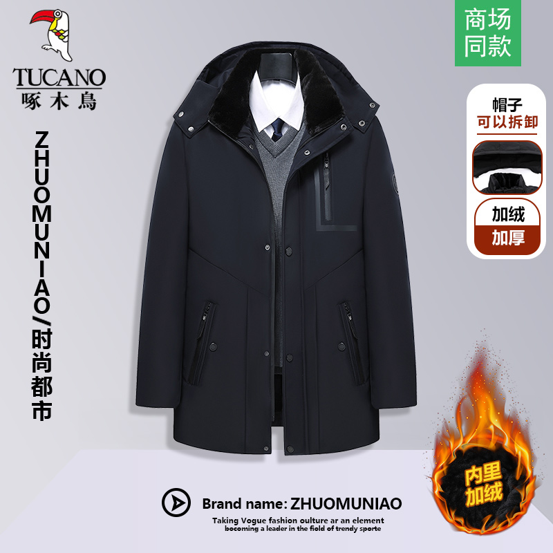 啄木鸟帽子可拆卸中长款棉服男士冬季中年爸爸款休闲加绒加厚外套