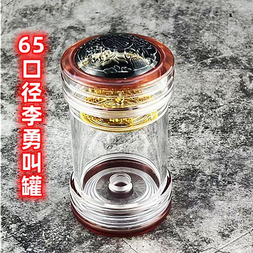 65口径巨大蝈蝈罐李勇罐亚克力蝈蝈罐蝈蝈叫罐有机玻璃鸣虫用具罐