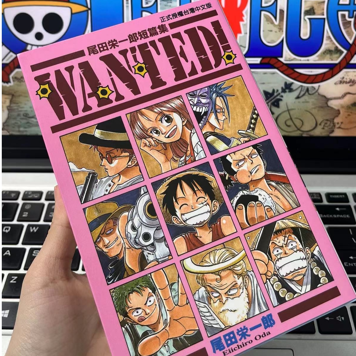 现货【外图台版漫画】尾田荣一郎短篇集 东立