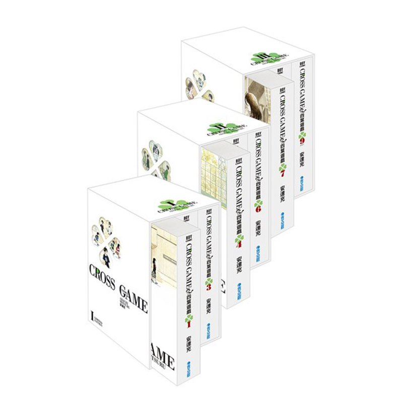 现货【外图台版漫画】四叶游戏 豪华典藏书盒版 一二三 安达充 青文