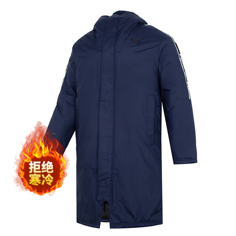PUMA/彪马棉服男装2023冬新款运动棉衣长款棉袄休闲保暖连帽棉服