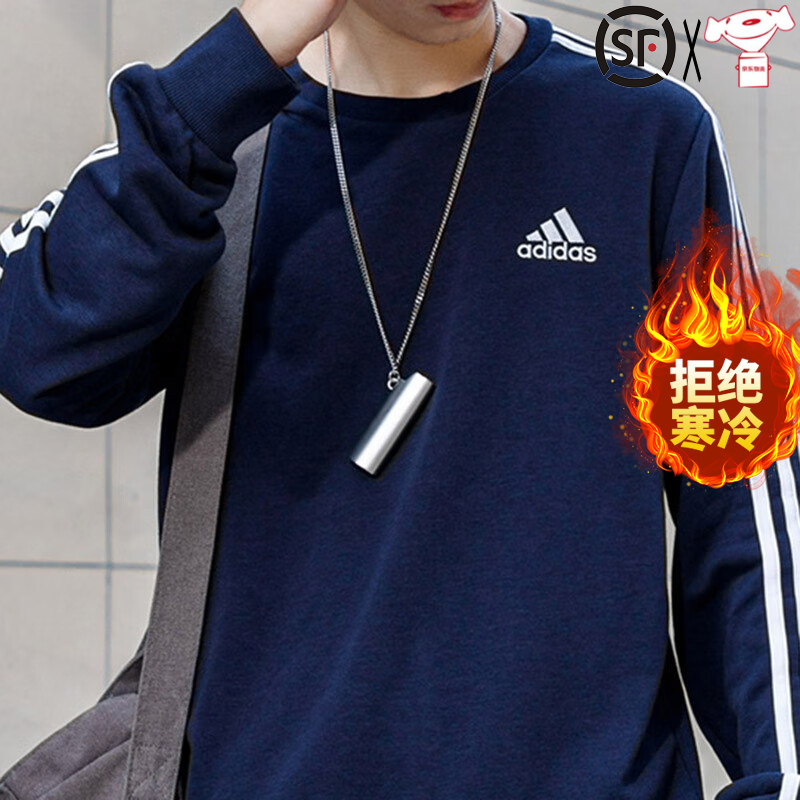 adidas/阿迪达斯卫衣男2023n冬季新款运动加绒保暖三条纹长袖卫衣