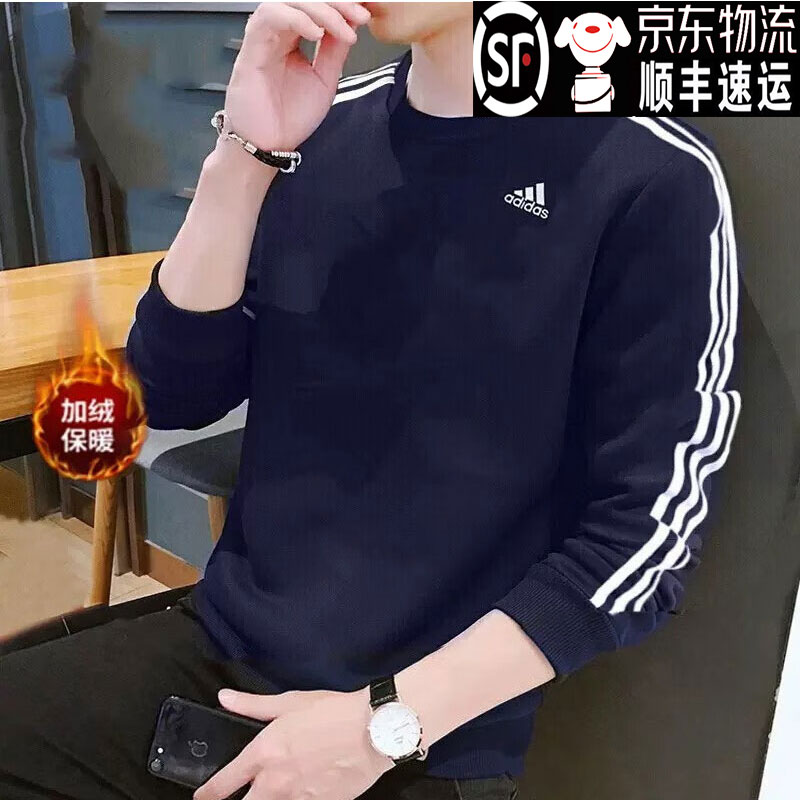 阿迪达斯（adidas）男子潮流卫衣运动休闲服加绒保暖宽松圆领套头