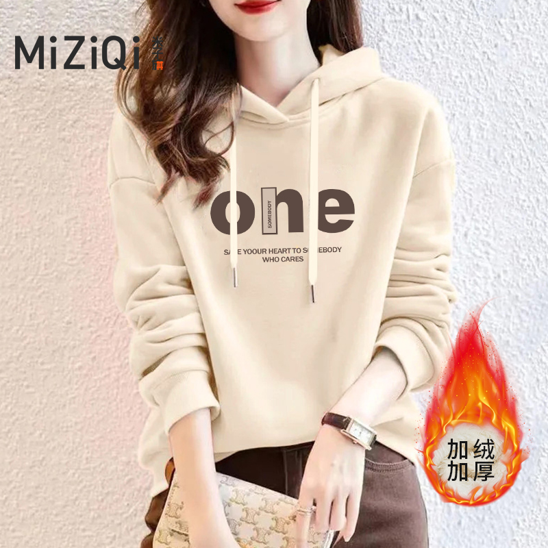 米子旗加绒加厚卫衣女秋冬季保暖休闲印花百搭宽松【加绒圆领连帽