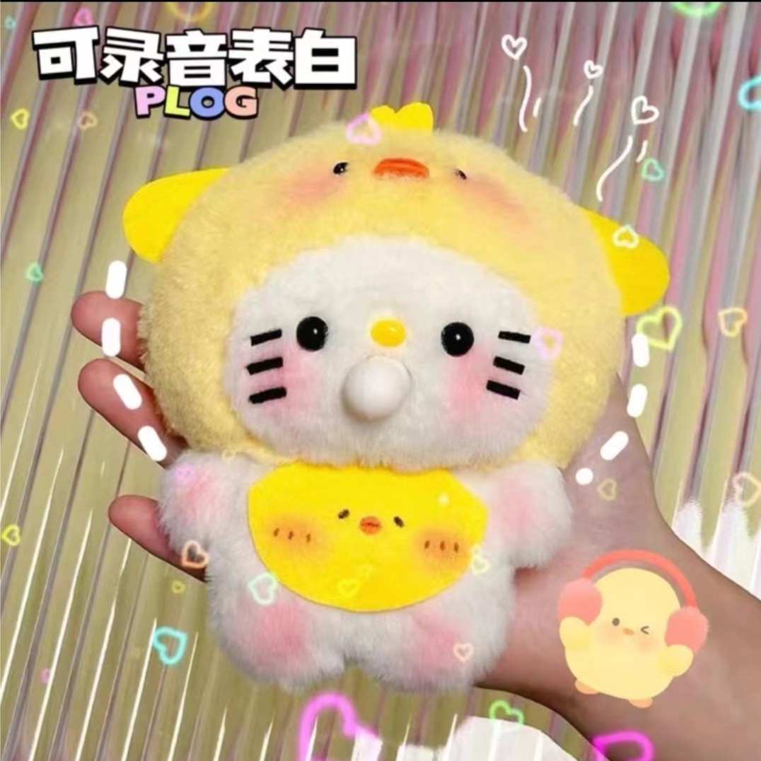 毛绒玩偶吐泡泡吱吱叫凯蒂猫小鸡猫DIY手工材料包挂件可录音玩偶