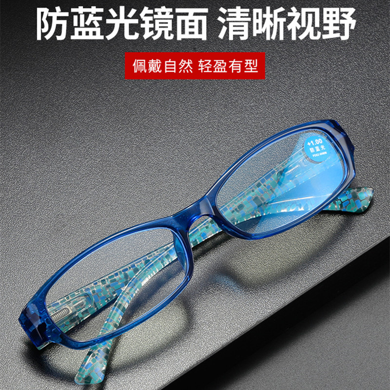 老花镜女时尚印花超轻老光花镜优雅老人防蓝光老花镜男士蓝色