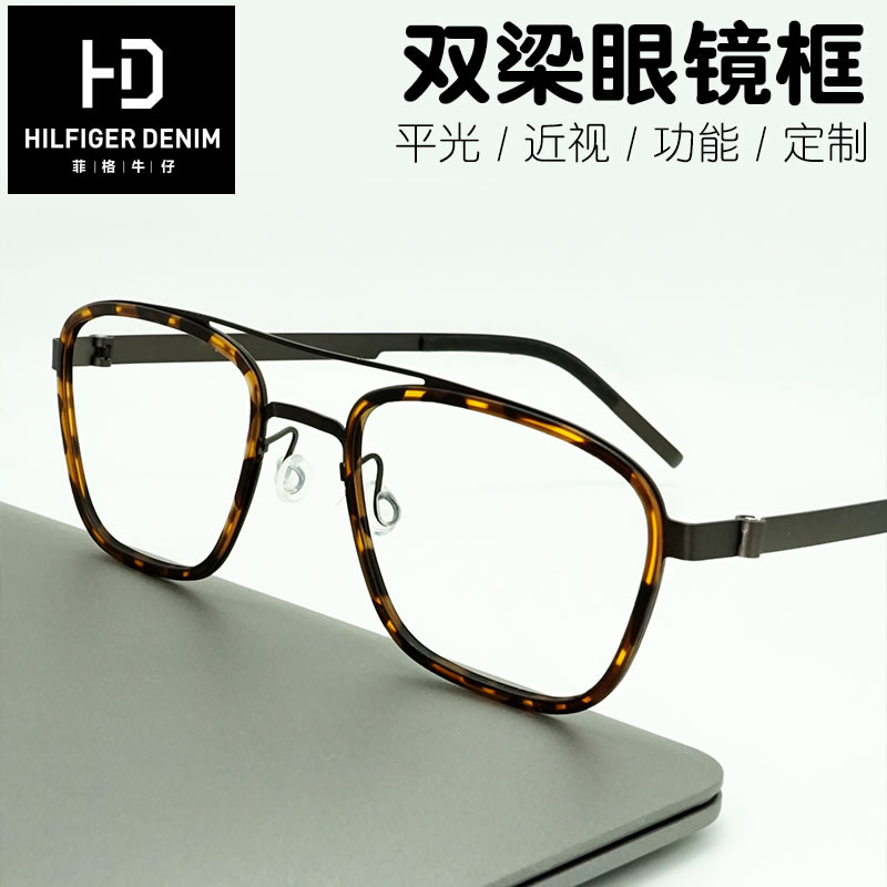 扫黑风暴孙红雷李成阳同款近视眼镜男潮复古双梁纯钛眼睛架平光镜