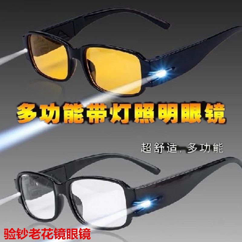 新款夜视老花镜磁疗200度150度250度300度100度远视镜男女花镜