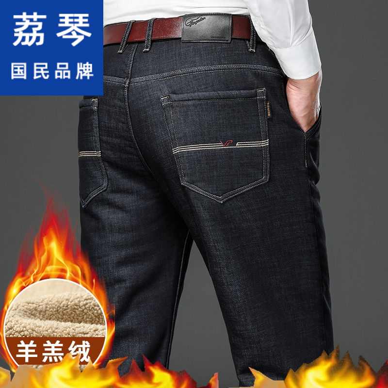 冬季羊羔绒牛仔裤秋冬加绒加厚休闲长裤子宽松直筒巨厚男裤