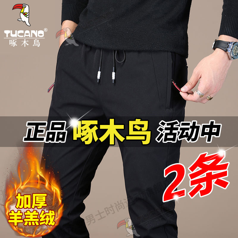 羊羔绒加绒裤子男秋冬季休闲裤直筒裤男士运动裤新款男裤