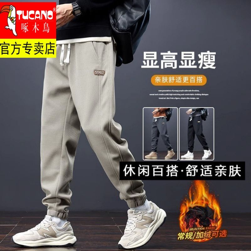 男士休闲裤秋冬款2023新款潮牌宽松束脚运动卫裤子冬季加绒