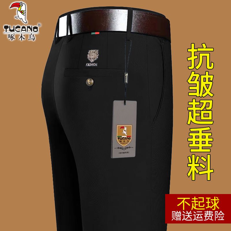 高端加绒加厚男士休闲裤秋冬高弹力直筒宽松商务百搭西裤