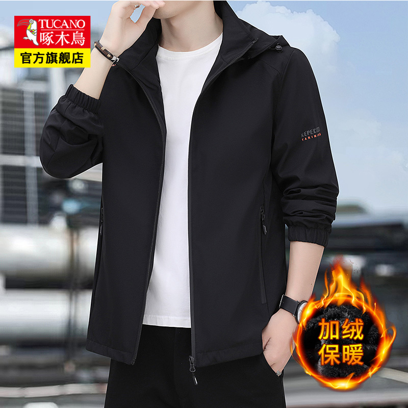啄木鸟男士秋冬季连帽防风潮流商务休闲加绒保暖外套男