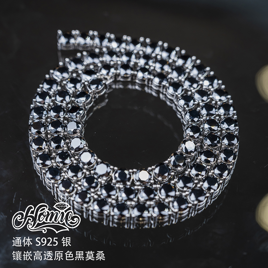 链子925银莫桑石 HOMIE 高透原色黑莫桑项链高级质感百搭欧美时尚