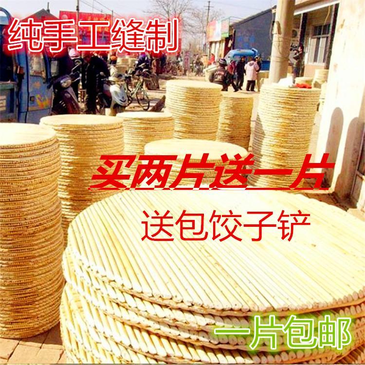 农家天然高粱杆秆盖帘手工饺子帘放饺子的托盘饺子垫双层圆形锅盖