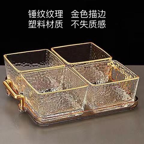 ins轻奢塑料分格水果盘零食干果点心小吃收纳糖果ktv客厅高颜值玻