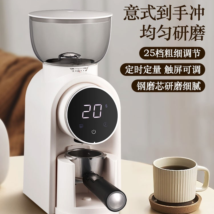 台式电动磨豆机咖啡豆研磨机商用磨豆机家用小型咖啡机现磨粉机器