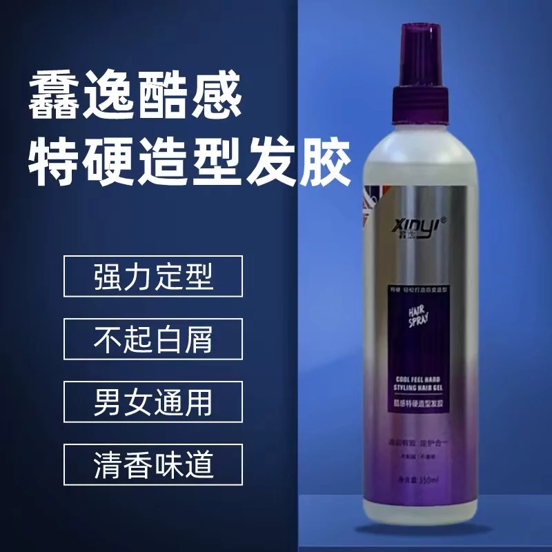【魅丽派优品】酷感特硬造型发胶定护合一发六瓶