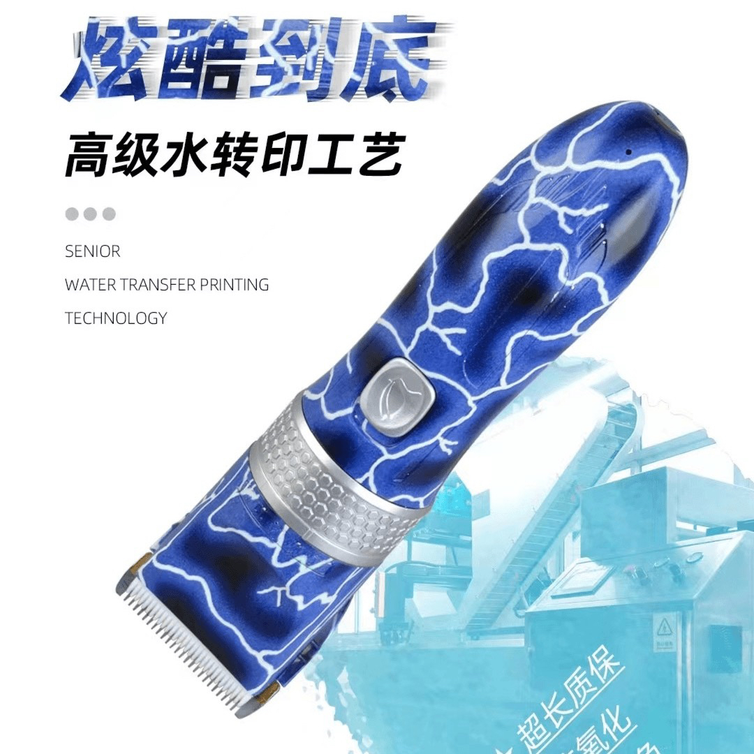 芭比迪丝610s理发器电推剪油头