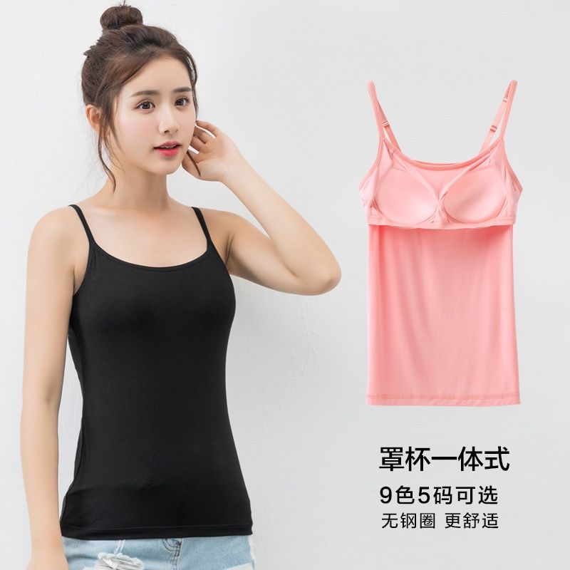 无钢圈一体式带胸垫背心女加大内衣外穿内搭莫代尔打底衫吊带背心