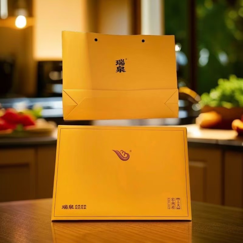 瑞泉岩肉桂24泡礼盒装武夷山正岩茶24年最新批次高档礼盒装 保真