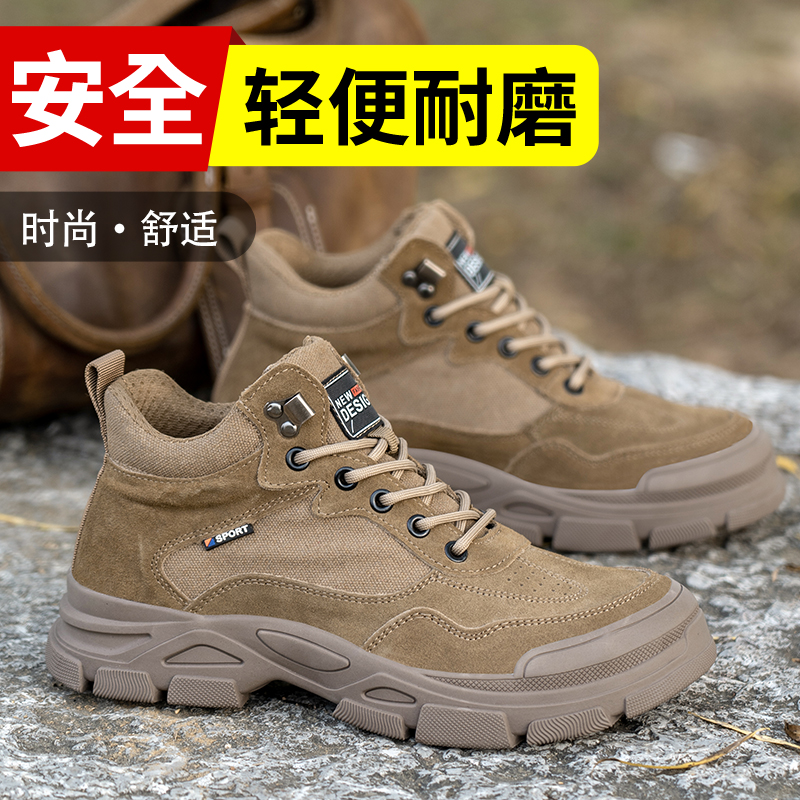 新款劳保鞋防砸防刺穿安全鞋超轻软底耐磨防滑工地专用电焊鞋工作