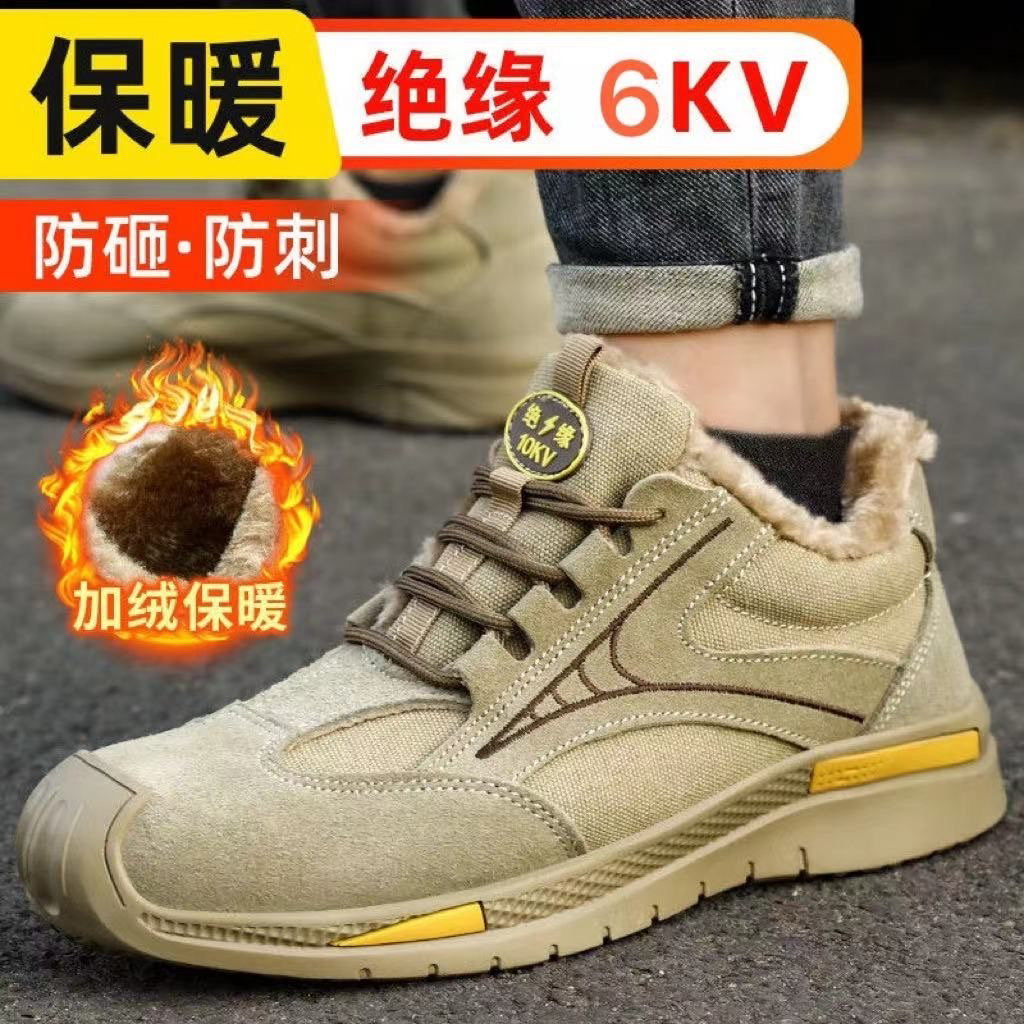 劳保鞋男防砸防刺穿工作鞋钢包头轻便透气软底工地安全鞋电焊鞋