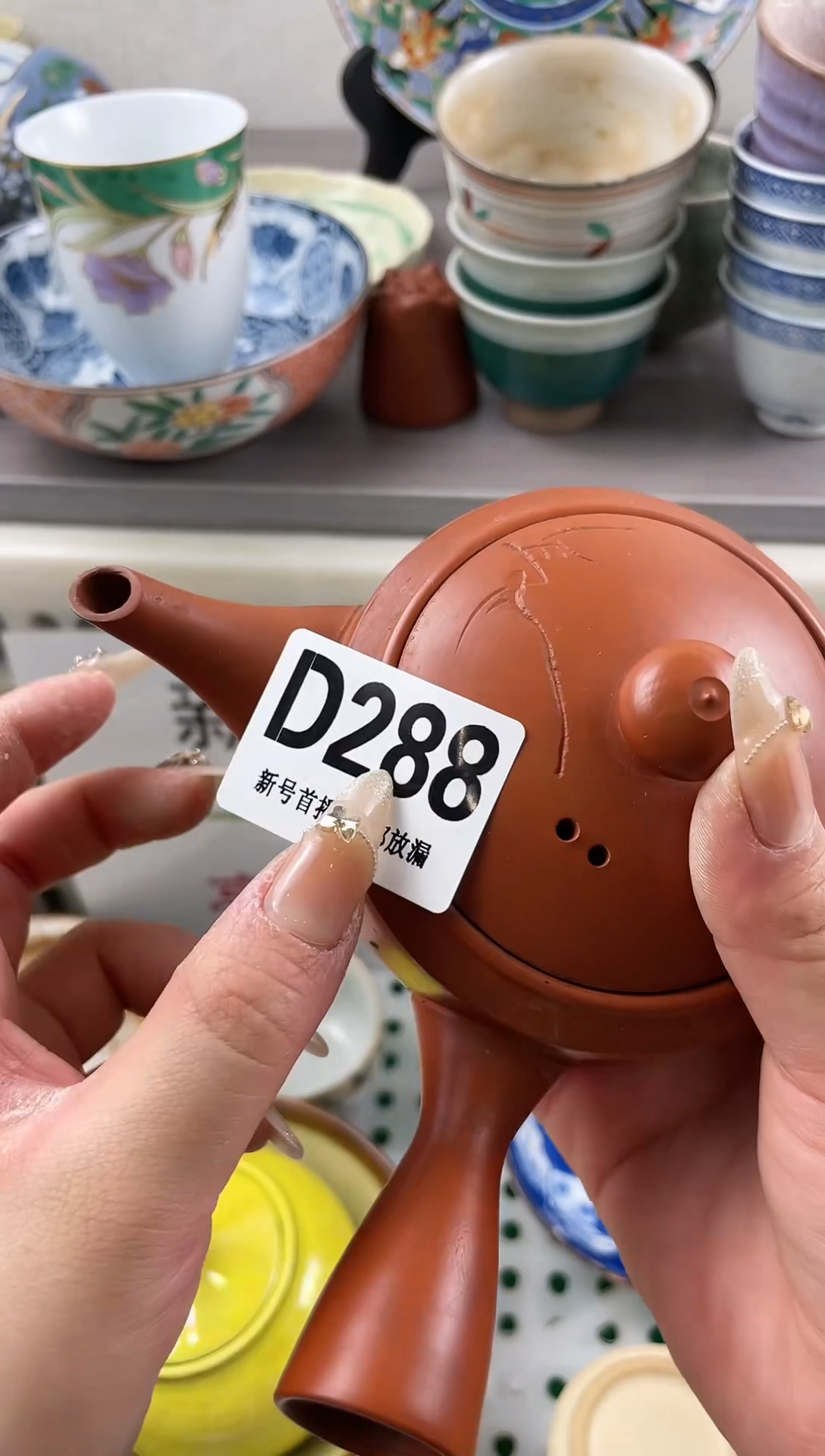 【闪购商品】密胺碗288