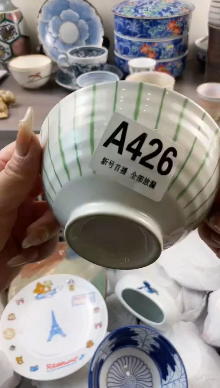 【闪购商品】密胺碗426