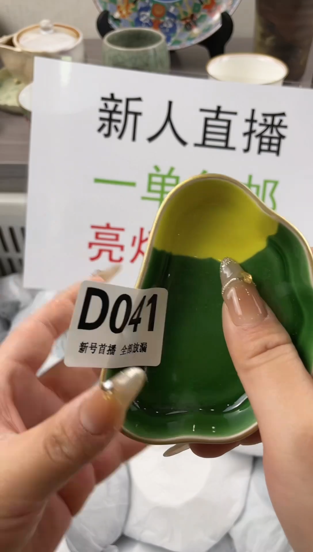 【闪购商品】密胺碗41