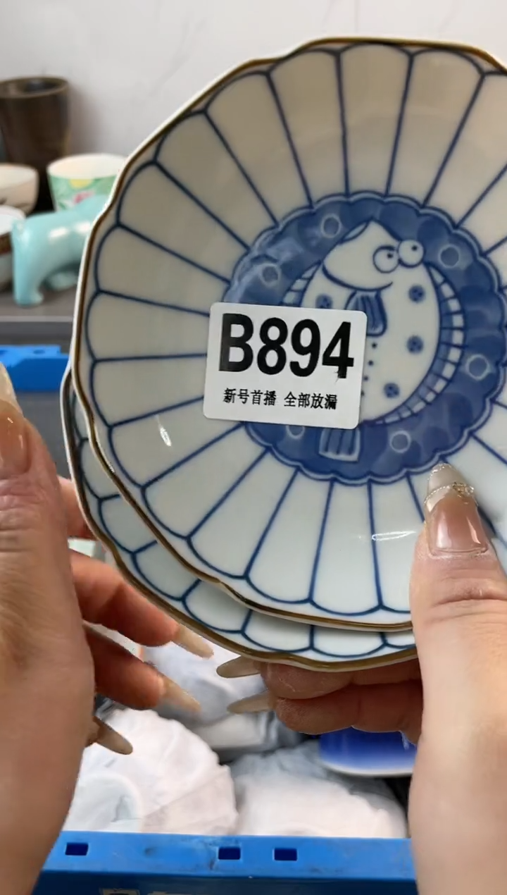 【闪购商品】碗894