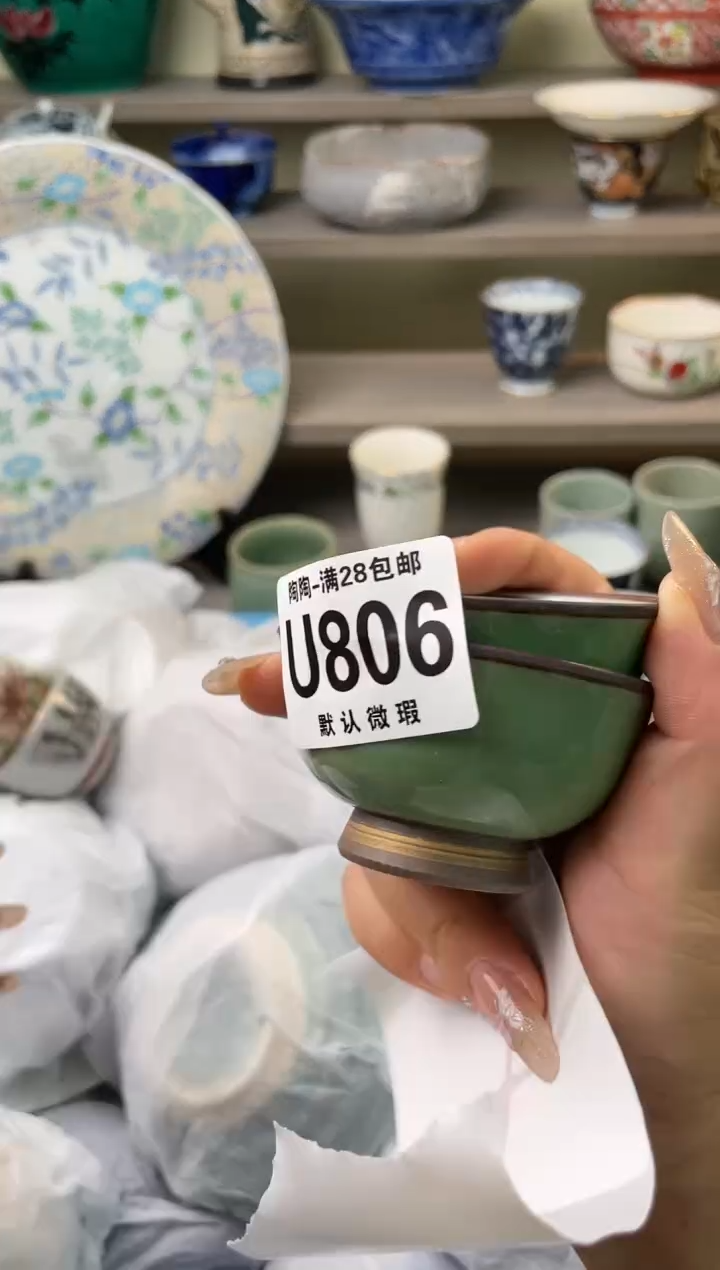 【闪购商品】杯瓷器瓷器瓷器瓷器806